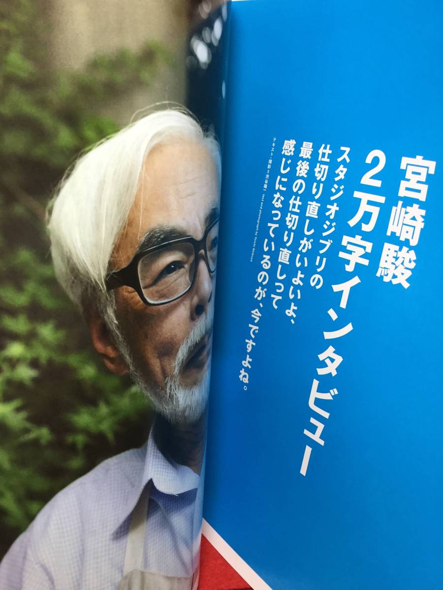 VCut cut No.271 2010 9 месяц номер [ Miyazaki .2 десять тысяч знак inter вид ] Suzuki . Хара / Miyazaki .../ Ootake Shinobu бог дерево .... Хара дерево . рис ... K-On 