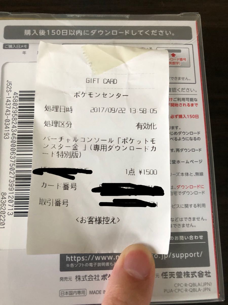 Paypayフリマ Vc ポケットモンスター 金 付属品 Paypayフリマ Vc ポケットモンスター 金 付属品