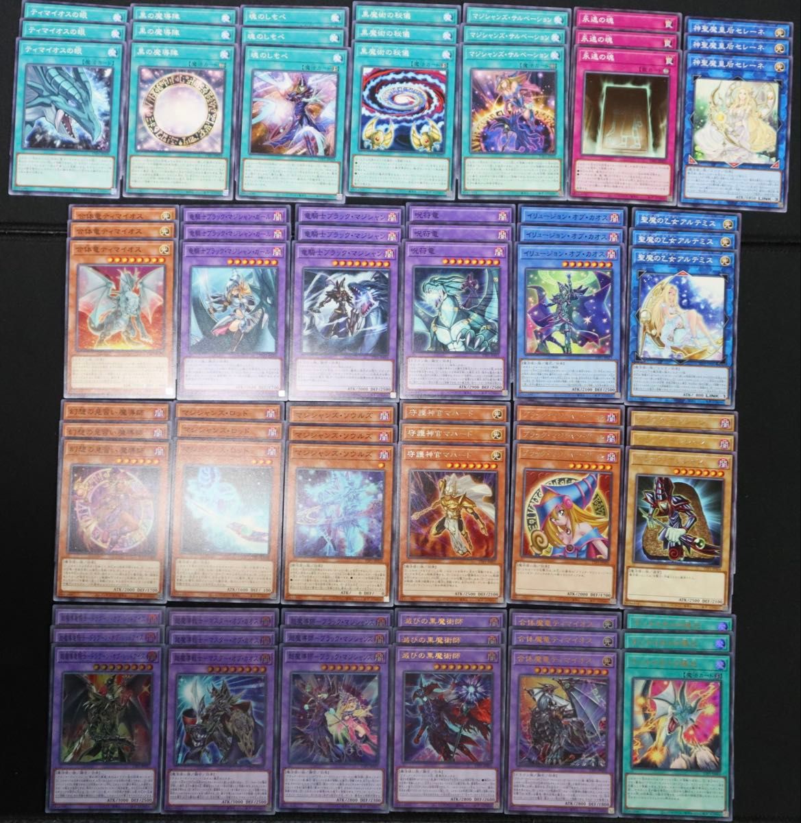 黒魔導 ブラックマジシャン 各3枚 タクティカルトライパック 遊戯王 黒魔導 ブラックマジシャン フルコン 各3枚 タクティカル