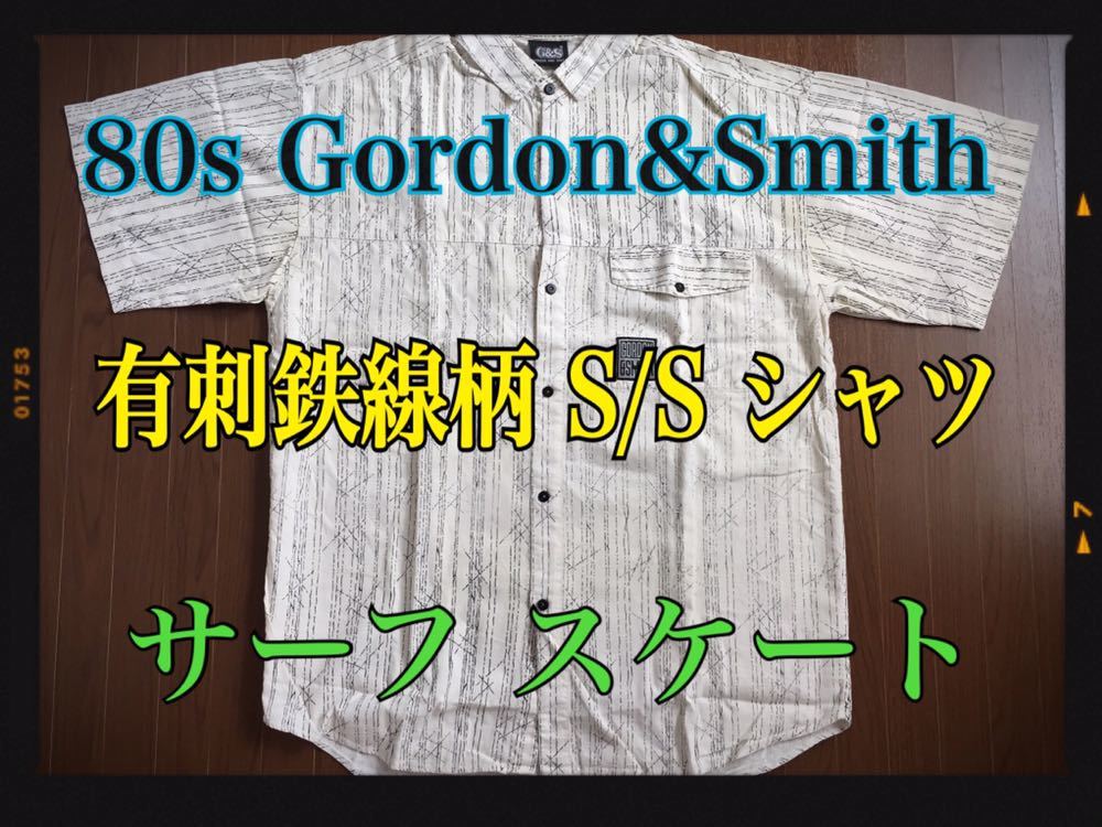 店舗良い 80s Gordon old G&S サーフィン スケートボード ビンテージ