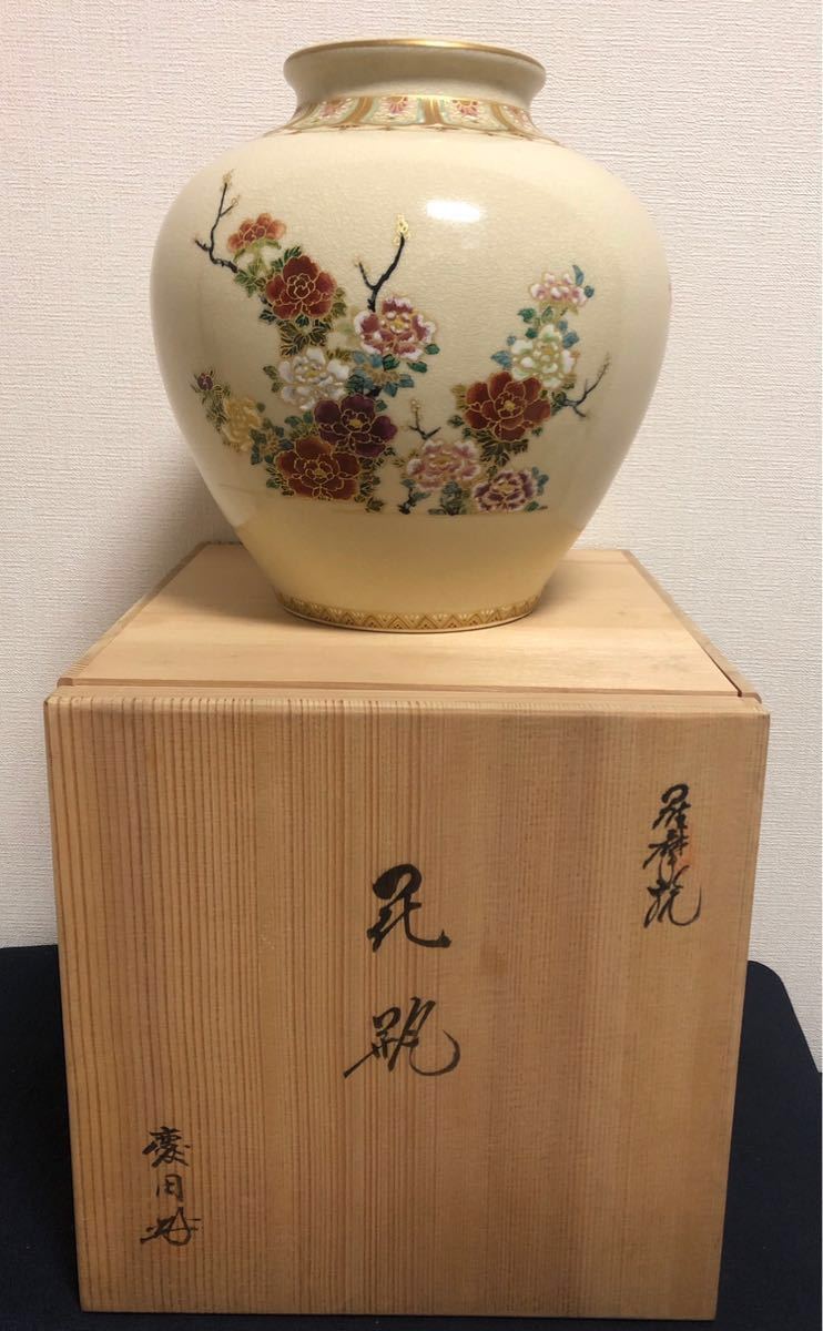 ランキング2020 薩摩焼 花瓶 - 花瓶