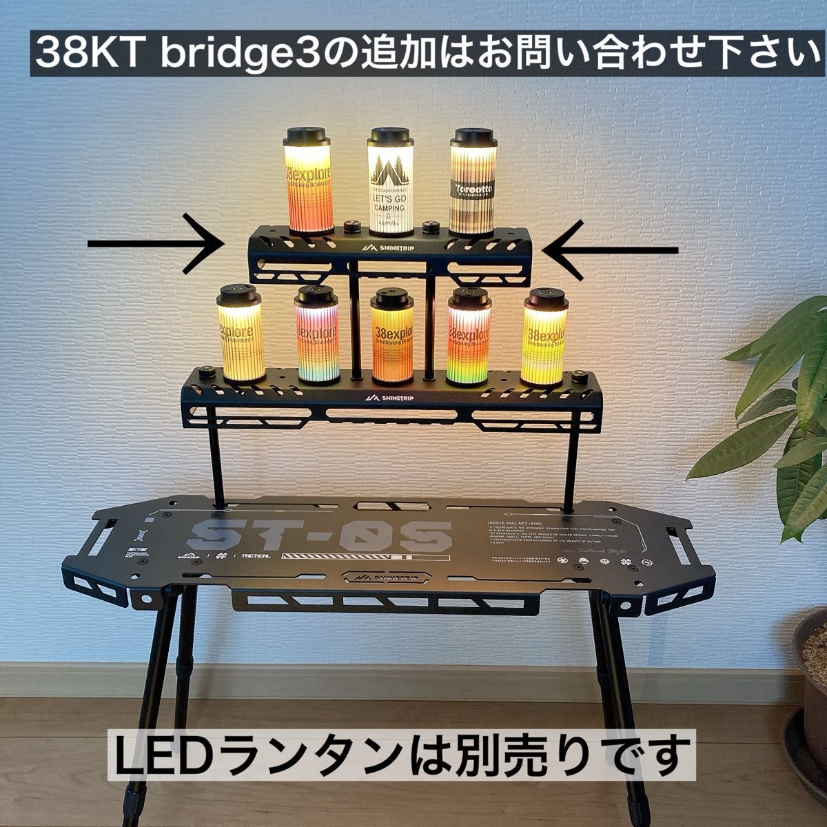 38kt 38explore タクティカル スケートボードテーブル 38灯 38灯ブリッジ 38kt 38explore タクティカル スケートボード