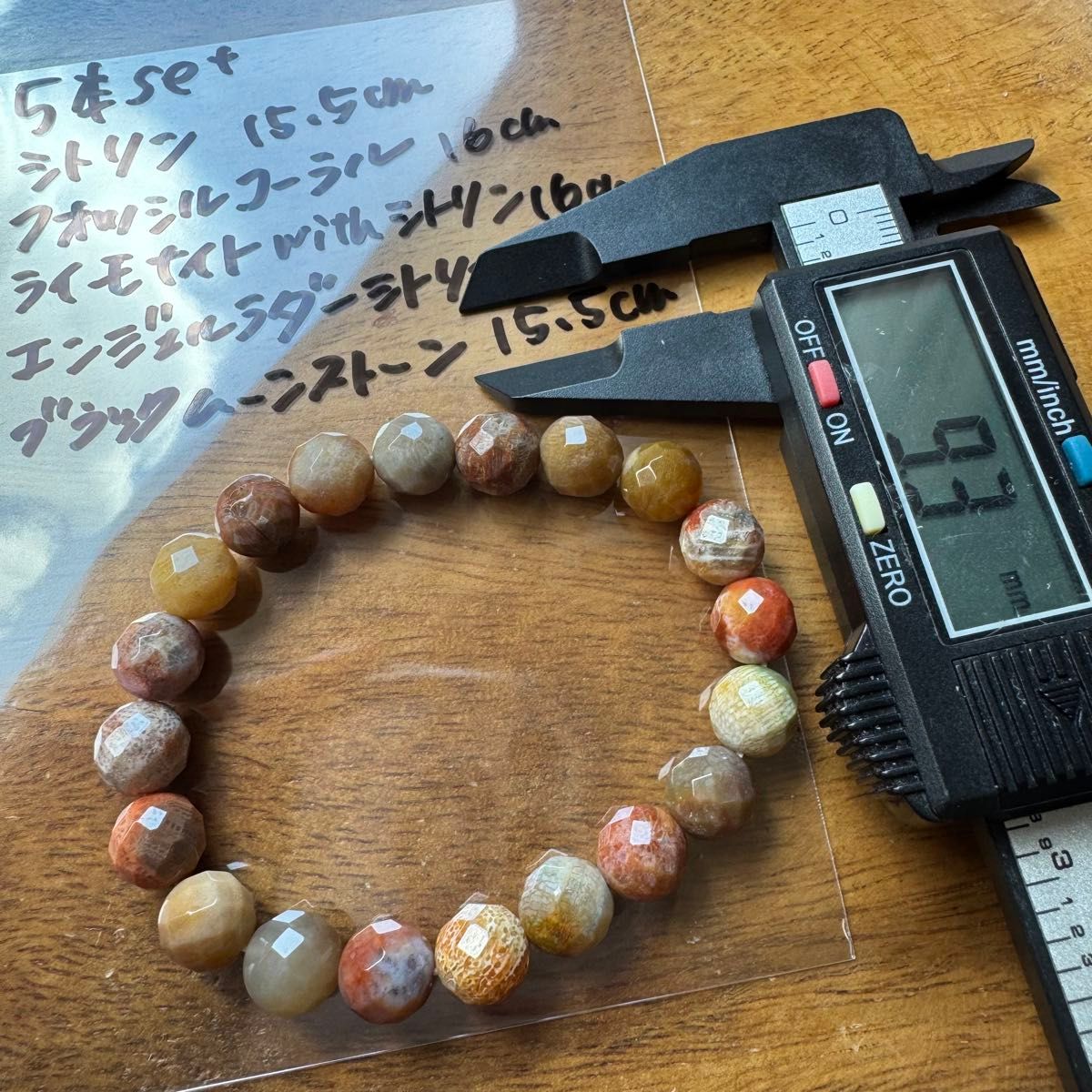 希少 モザイク フォッシルコーラル シトリン 天然石 14kgf 5本セット シトリン フォッシルコーラル ライモナイトinシトリン