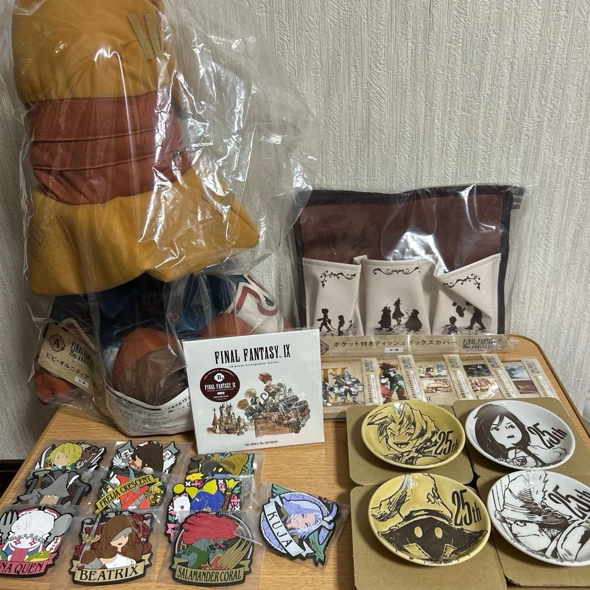 FF9 一番くじ 全種セット FF9 一番くじ 全種セット|Yahoo!フリマ(旧PayPayフリマ)