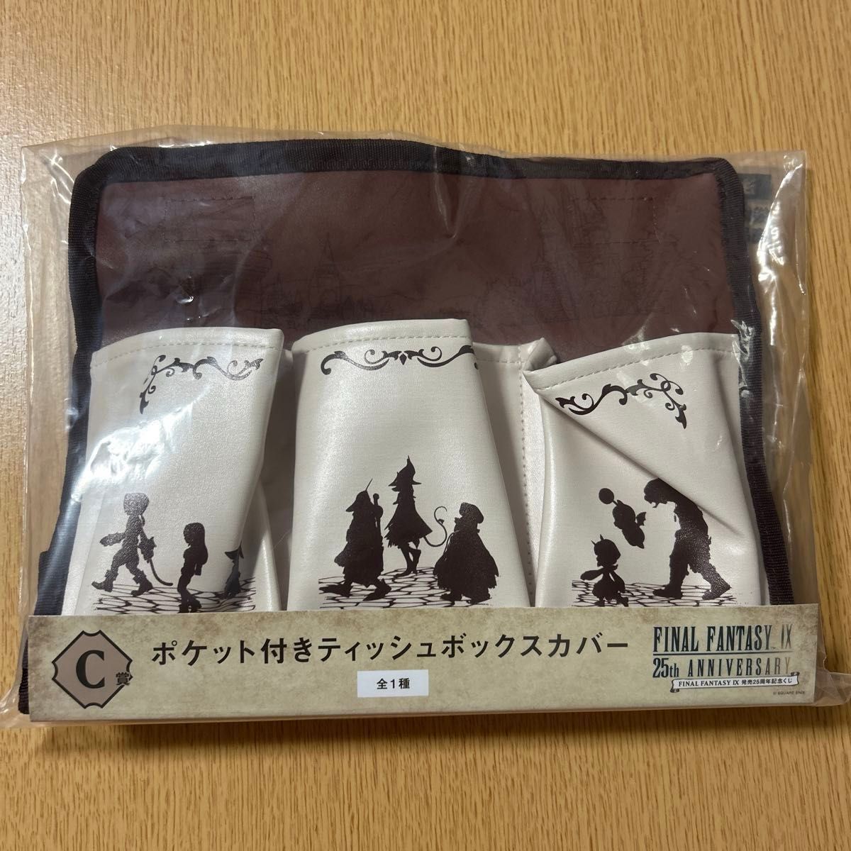 FF9 一番くじ 全種セット FF9 一番くじ 全種セット|Yahoo!フリマ(旧PayPayフリマ)