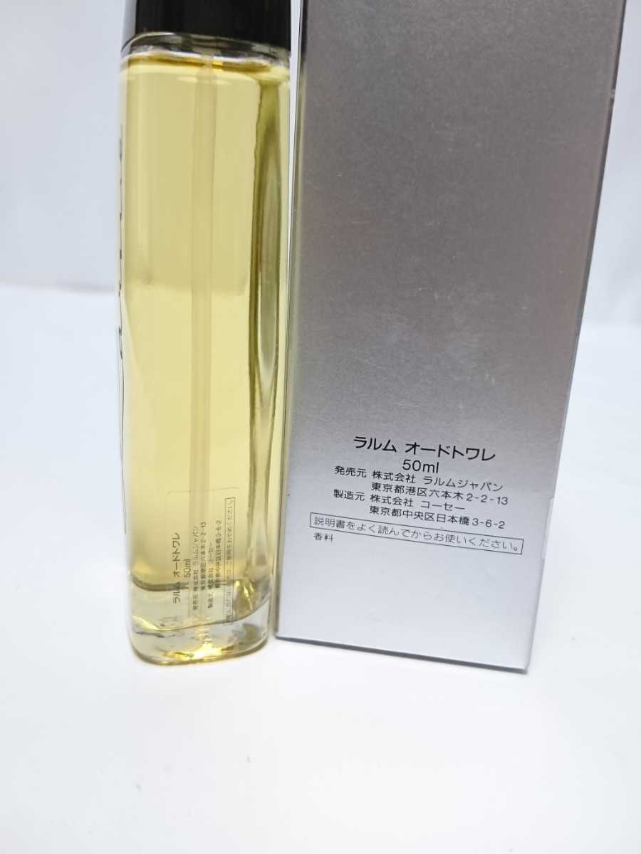 X JAPAN YOSHIKI プロデュース 香水 ラルム オードトワレ EDT 50ml LARME 未使用に近い/ワンプッシュ使用