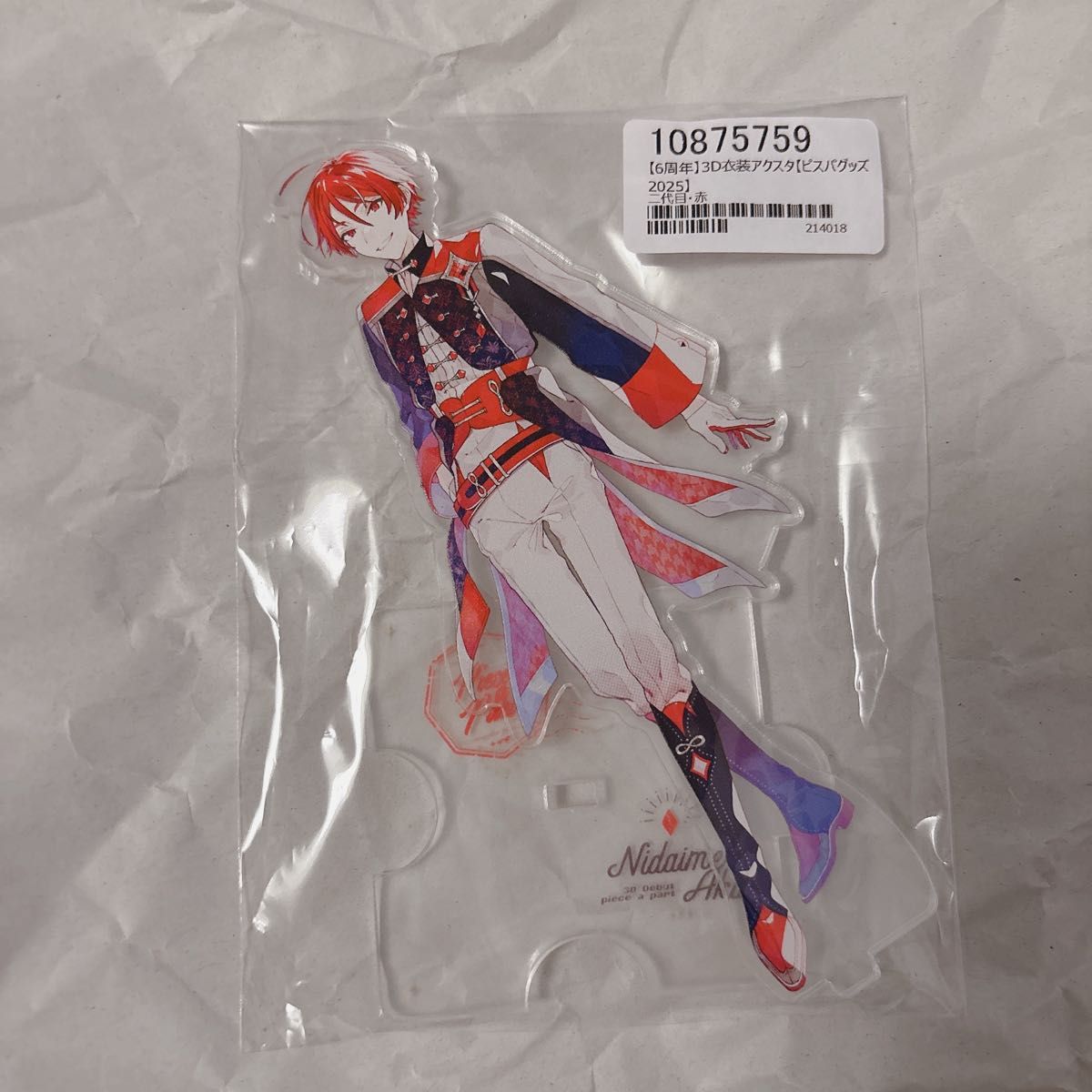ピースアパート 二代目・赤 アクスタ ピースアパート アクリルスタンド 二代目赤|Yahoo!フリマ(旧