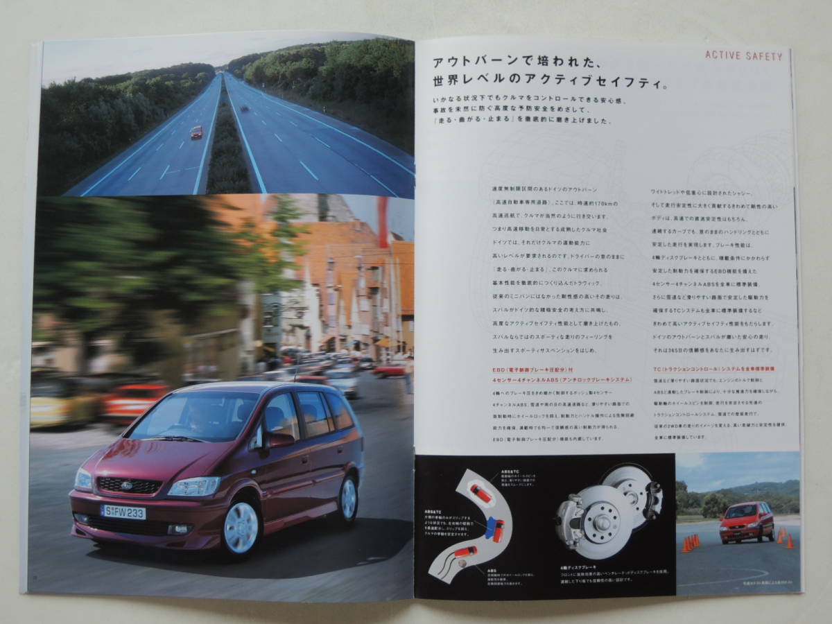 [ catalog only ] Traviq 2002 year thickness .33P Subaru catalog Opel Zafira 