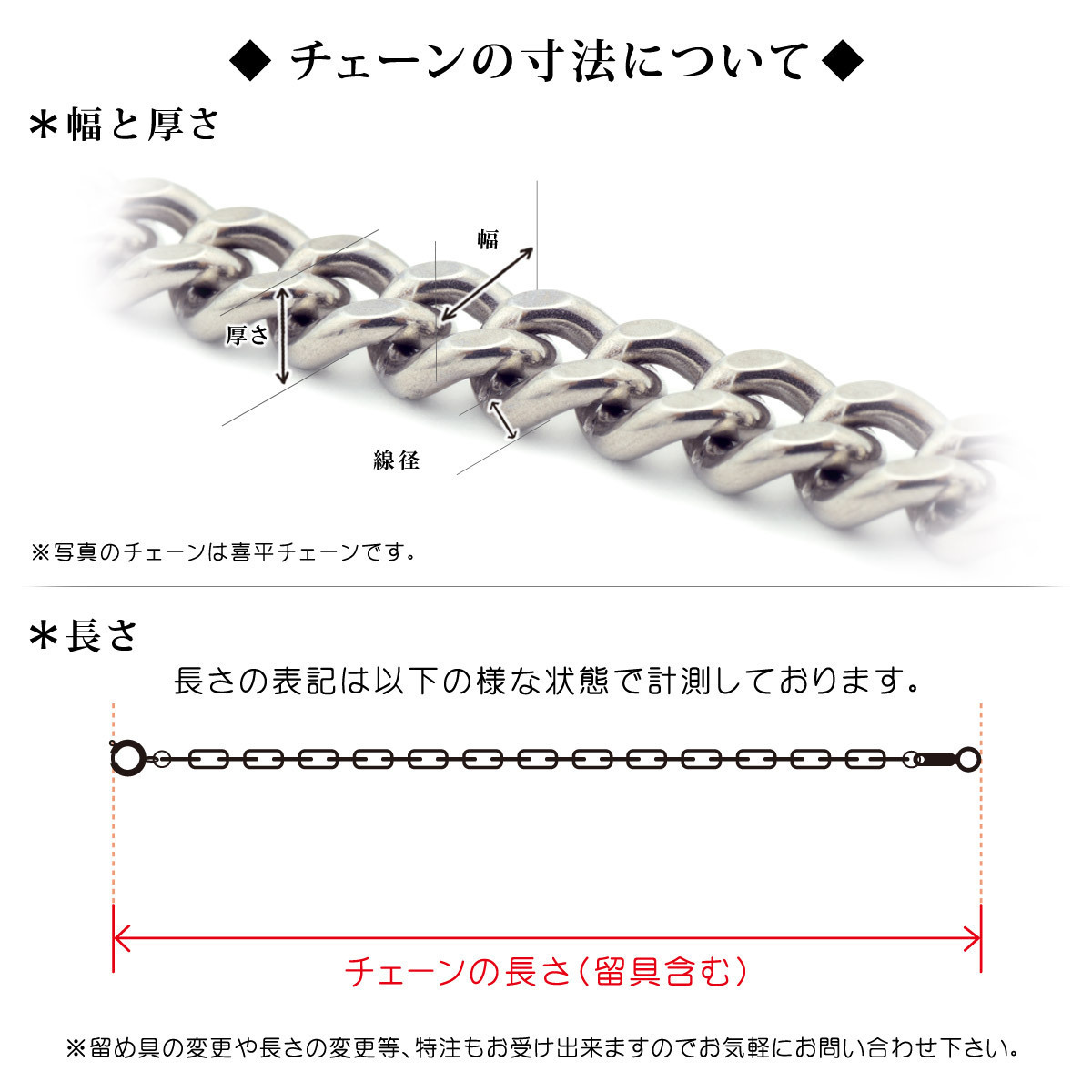 ブレスレット チェーン PT850 プラチナ ベネチアンチェーン 幅0.85mm
