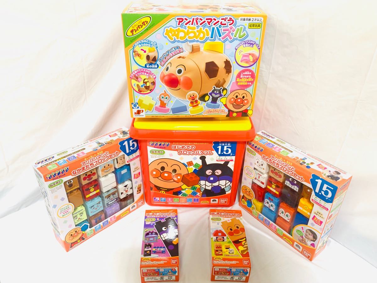 Paypayフリマ 新品未開封 アンパンマン ブロック パズル 知育玩具 オモチャ セット Paypayフリマ 新品未開封 アンパンマン ブロック パズル 知育玩具 オモチャ セット