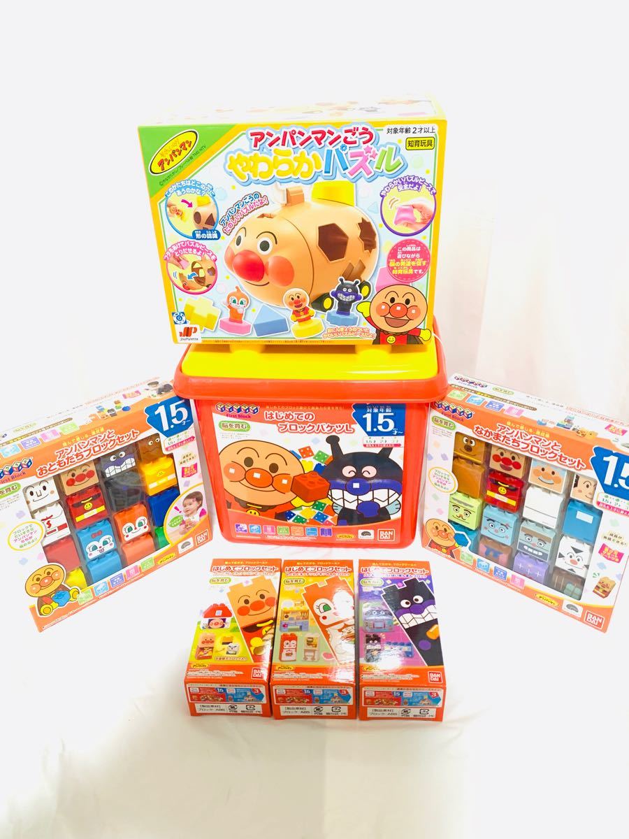 Paypayフリマ 詳細必読 アンパンマン ブロック パズル 知育玩具 オモチャ セット Paypayフリマ 詳細必読 アンパンマン ブロック パズル 知育玩具 オモチャ セット
