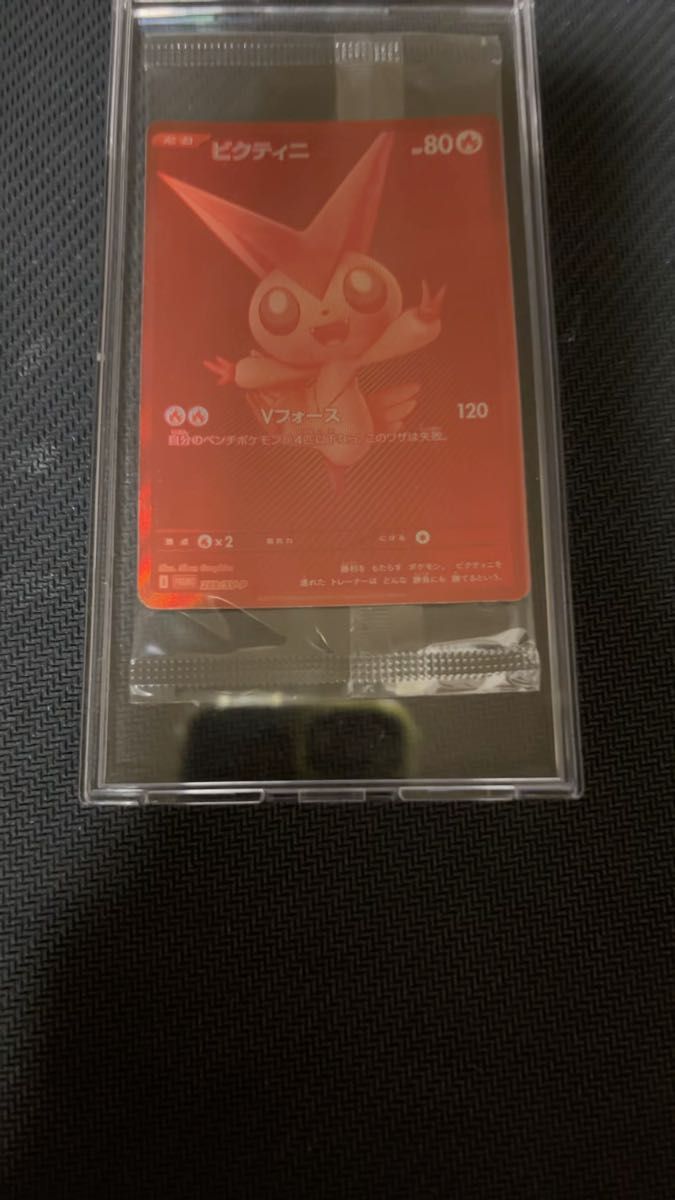 ポケモンカード ビクティニ プロモ bwr ビクティニ 争奪戦 1枚