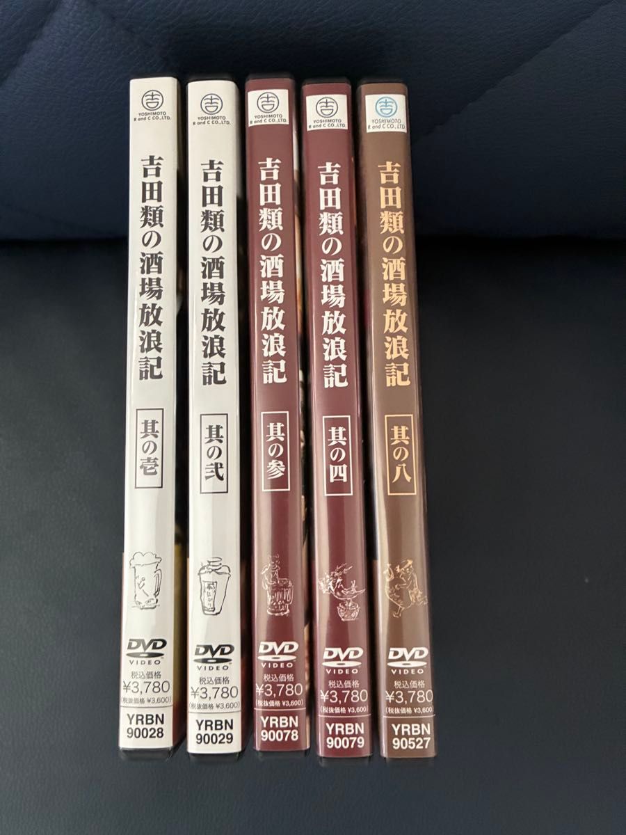 吉田類の酒場放浪記 他DVD16本セット 吉田類の酒場放浪記 DVDセット|Yahoo!フリマ(旧PayPayフリマ)