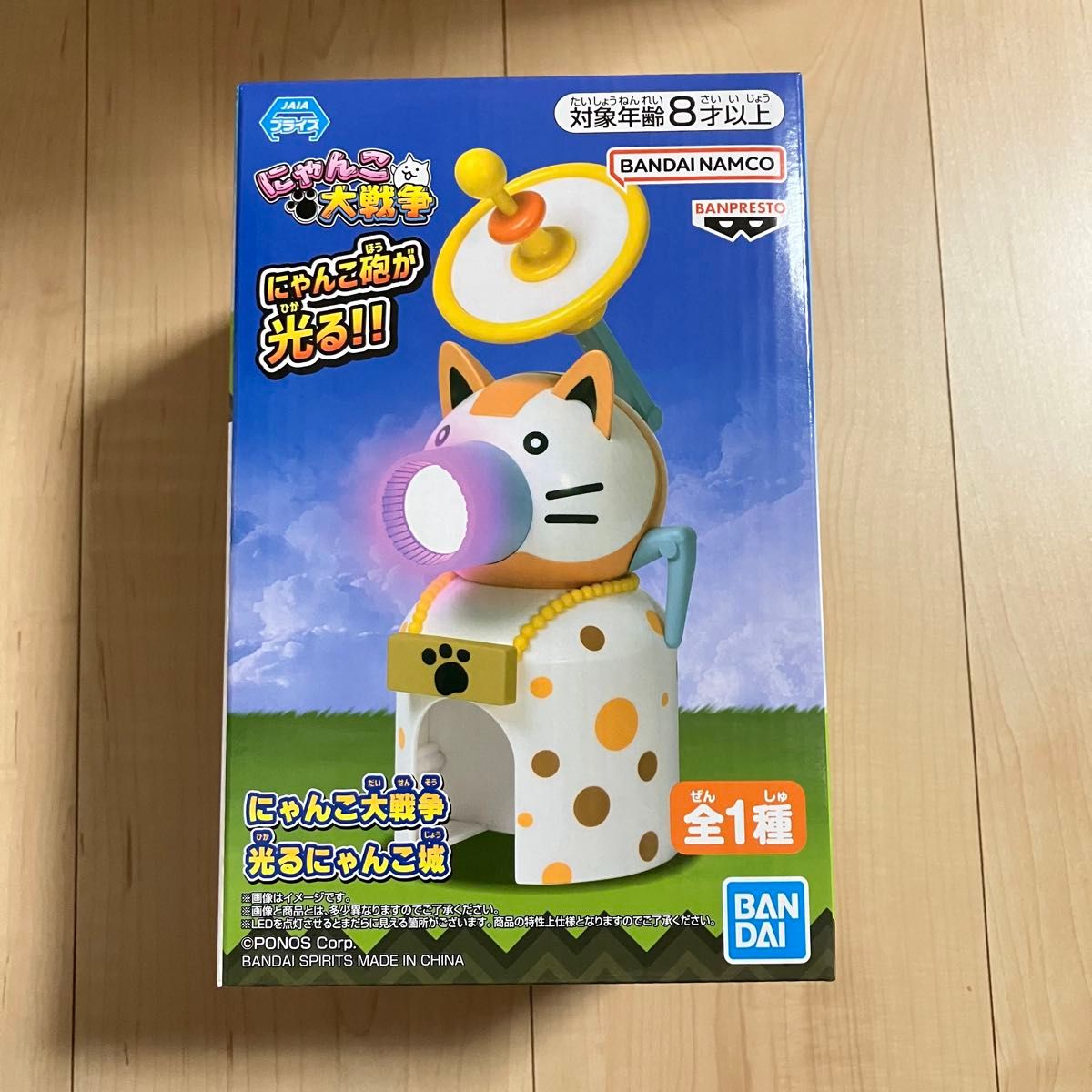 にゃんこ大戦争 光るにゃんこ城 9個 にゃんこ大戦争 光るにゃんこ城 フィギュア|Yahoo!フリマ(旧