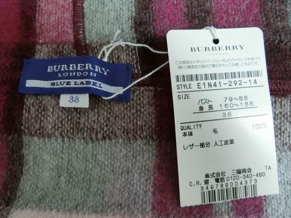 BURBERRY Blue Label フード ショール チェック 38 レッド #E1N41-292-14 バーバリー ブルーレーベル_画像3