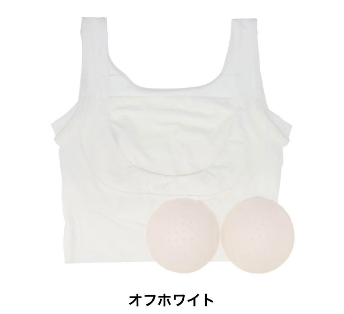 2色セット 新品 ブラデリスニューヨーク ブラキャミ｜Yahoo