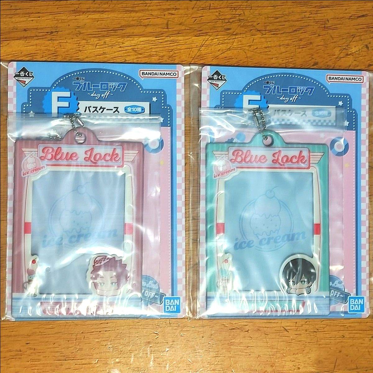 一番くじ ブルーロック ~day off~ F賞 パスケース 全10種 新品・未開封】一番くじ ブルーロック 〜day off〜 F賞 パス