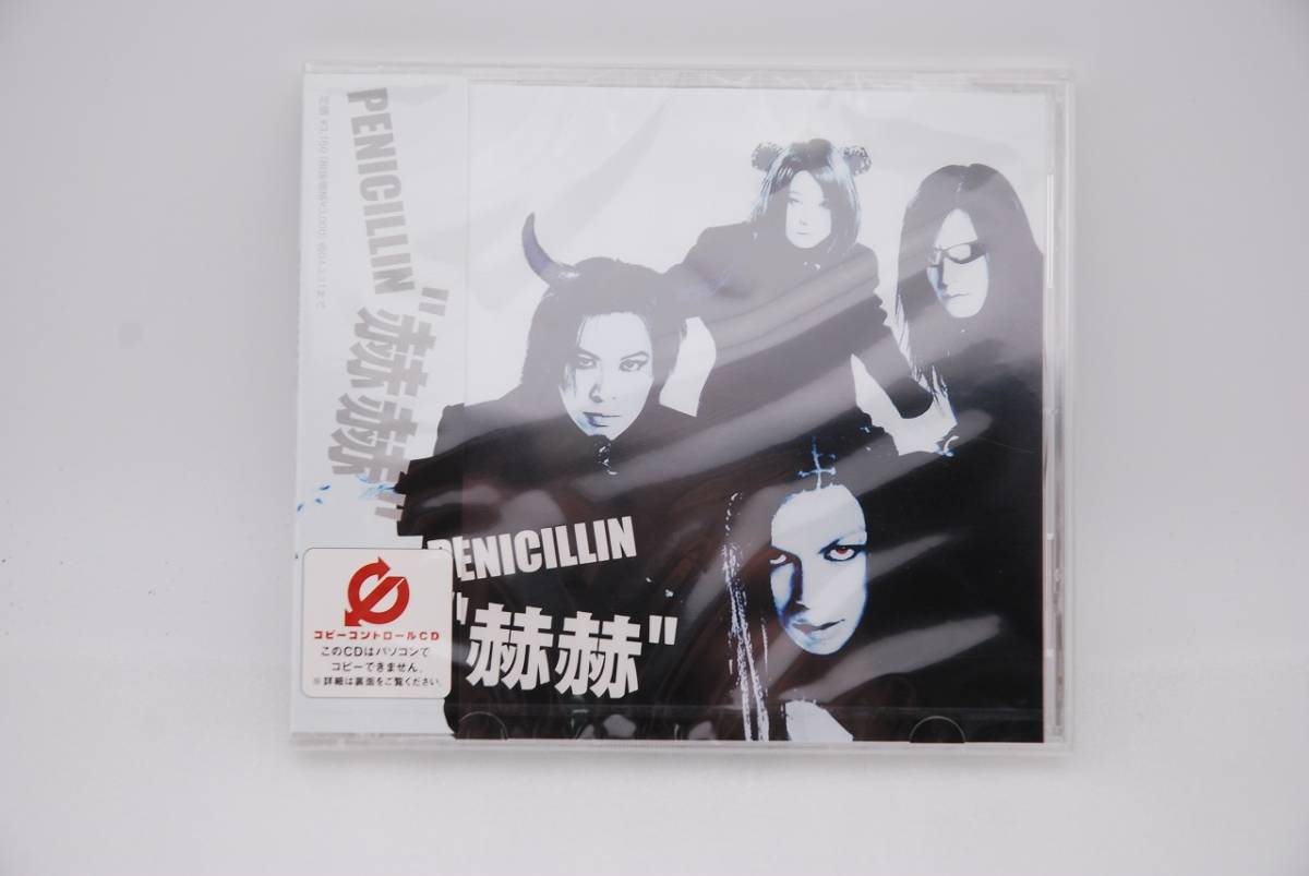 Yahoo!オークション - 【新品】PENICILLIN CDアルバム「赫赫」検索：未...