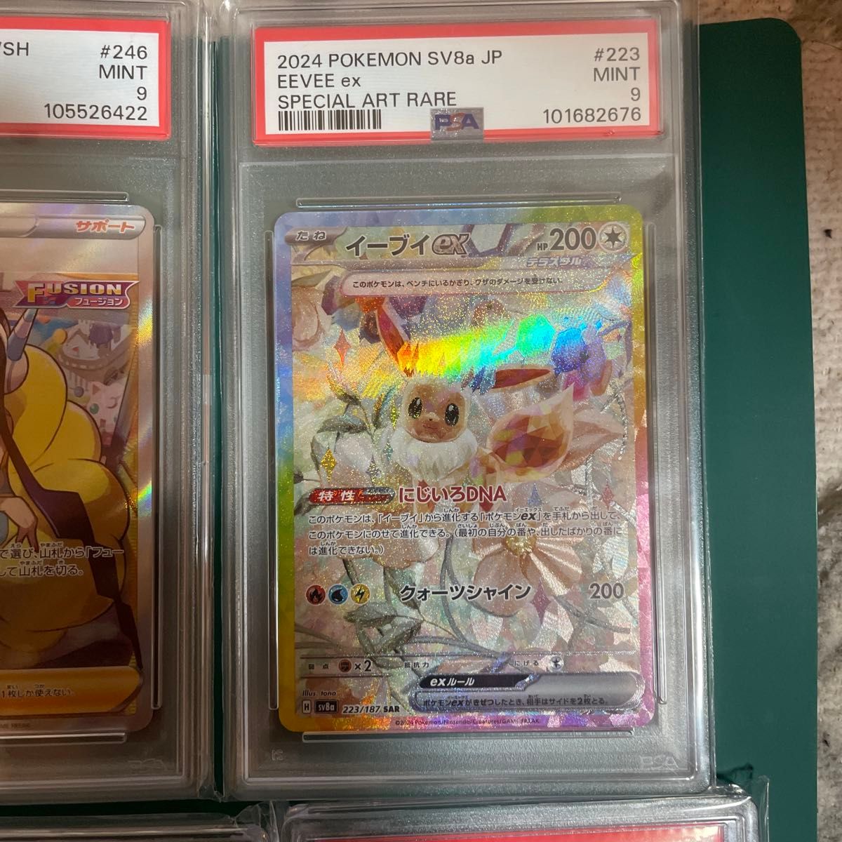 ポケモンカード psa9 まとめ売り かぶりなし ポケモンカードPSA9鑑定品まとめ売り|Yahoo!フリマ