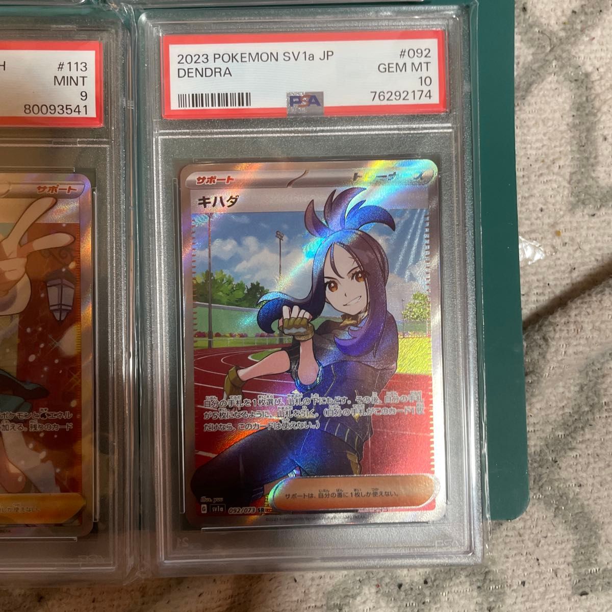 ポケモンカード psa9 まとめ売り かぶりなし ポケモンカードPSA9鑑定品まとめ売り|Yahoo!フリマ