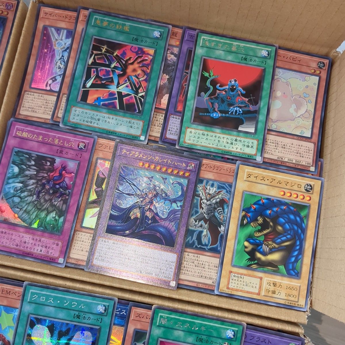遊戯王ダンボール6箱分まとめ売り引退品 P遊戯王ダンボール6箱分まとめ売り引退品|Yahoo!フリマ(旧