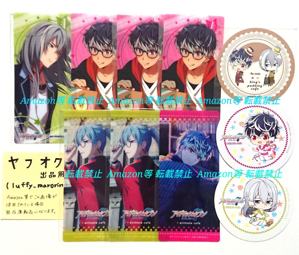 新品★アイナナ★Re:vale【百&千】アニカフェ★特典★クリアブックマーク アイドリッシュセブン アイナナ アニカフェ 特典 クリア