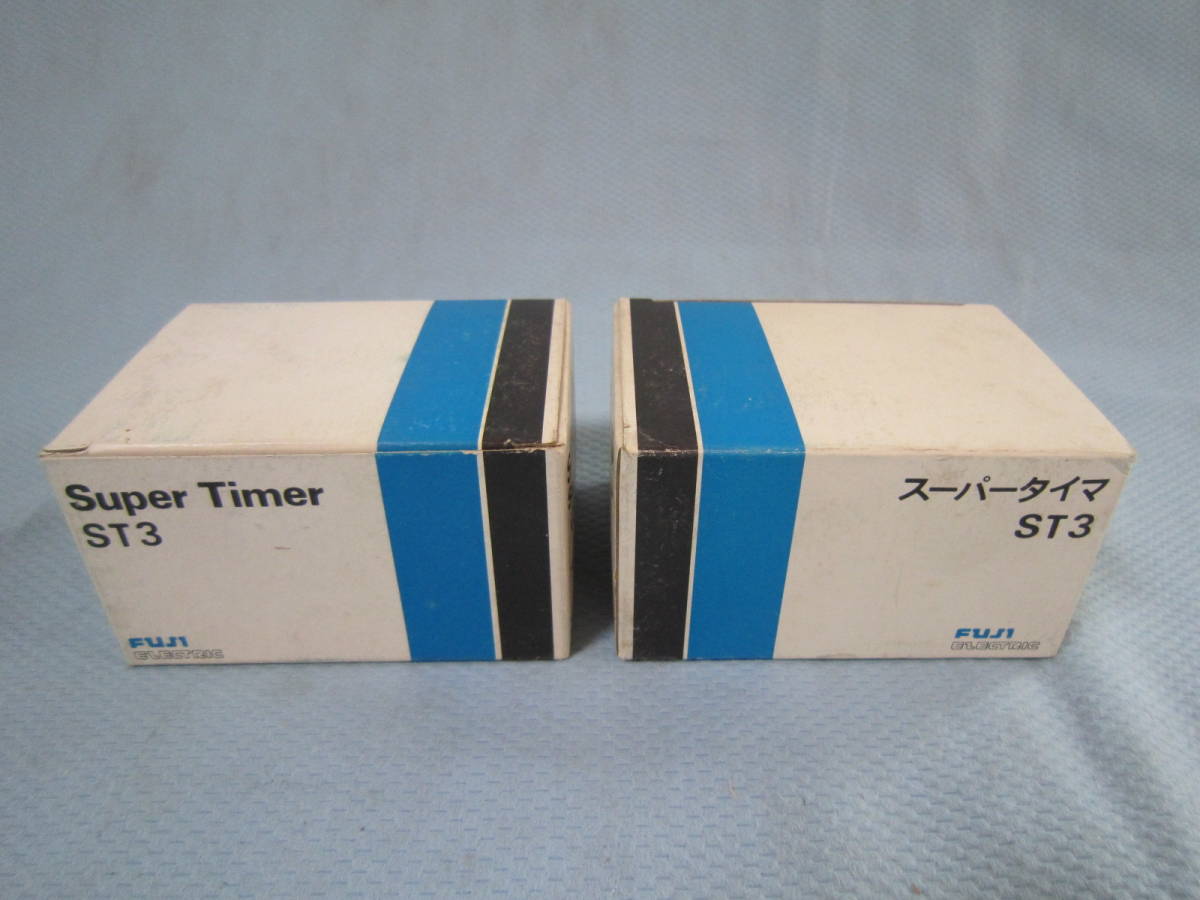  Fuji electro- machine super timer Super Timer ST3 A-A 5S INPUT RATING:AC100 *2 piece 