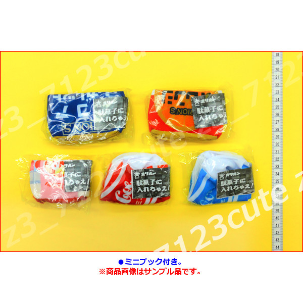 ★ガチャポン オリオン駄菓子に入れちゃえ！ポーチ全５種★11r003744_画像2