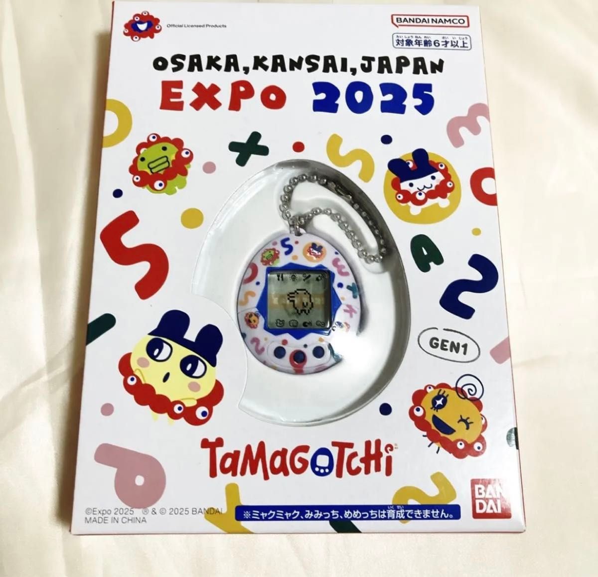 大阪万博 たまごっち 会場限定デザイン ミャクミャク EXPO2025 入手困難 EXPO2025 たまごっち 大阪万博限定 ミャクミャク Tamagotchi 未