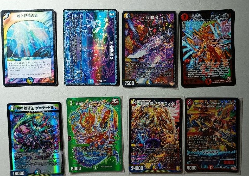デュエルマスターズ まとめ売り デュエルマスターズ まとめ売り|Yahoo!フリマ(旧PayPayフリマ)