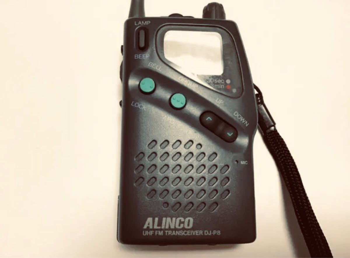 ALINCO DJ P8 2台セット完動 美品