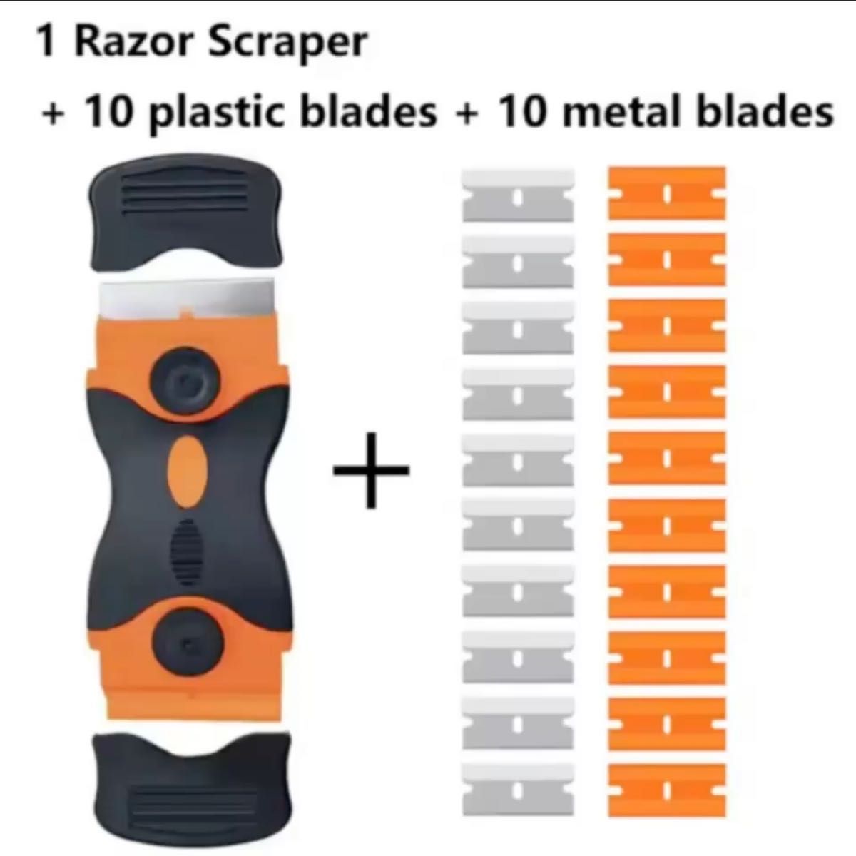 【新品未使用品】プラスチックと金属のダブルエッジ スクレーパーツール