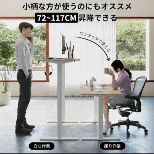 128 【特別特価】電動昇降機能付き 4口コンセント付き ゲーミングデスク 黒 12 【特別特価】電動昇降機能付き 4口コンセント付 ゲーミング