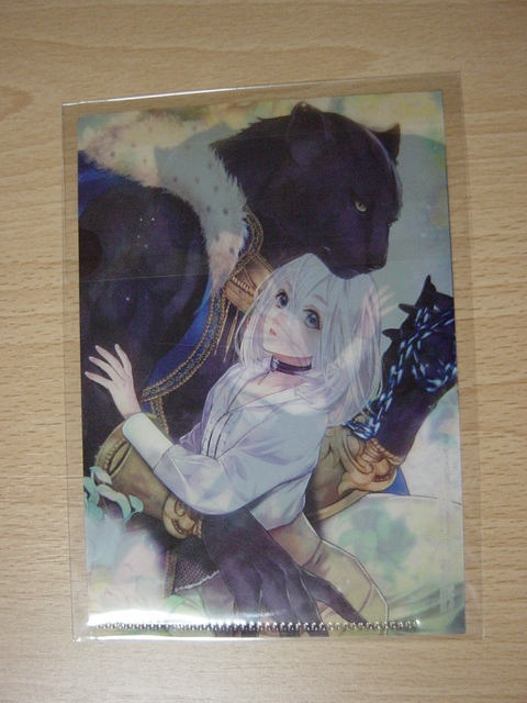 ヤフオク a6クリアファイル 獣人王の愛玩オメガ かわい ヤフオク a6クリアファイル 獣人王の愛玩オメガ かわい