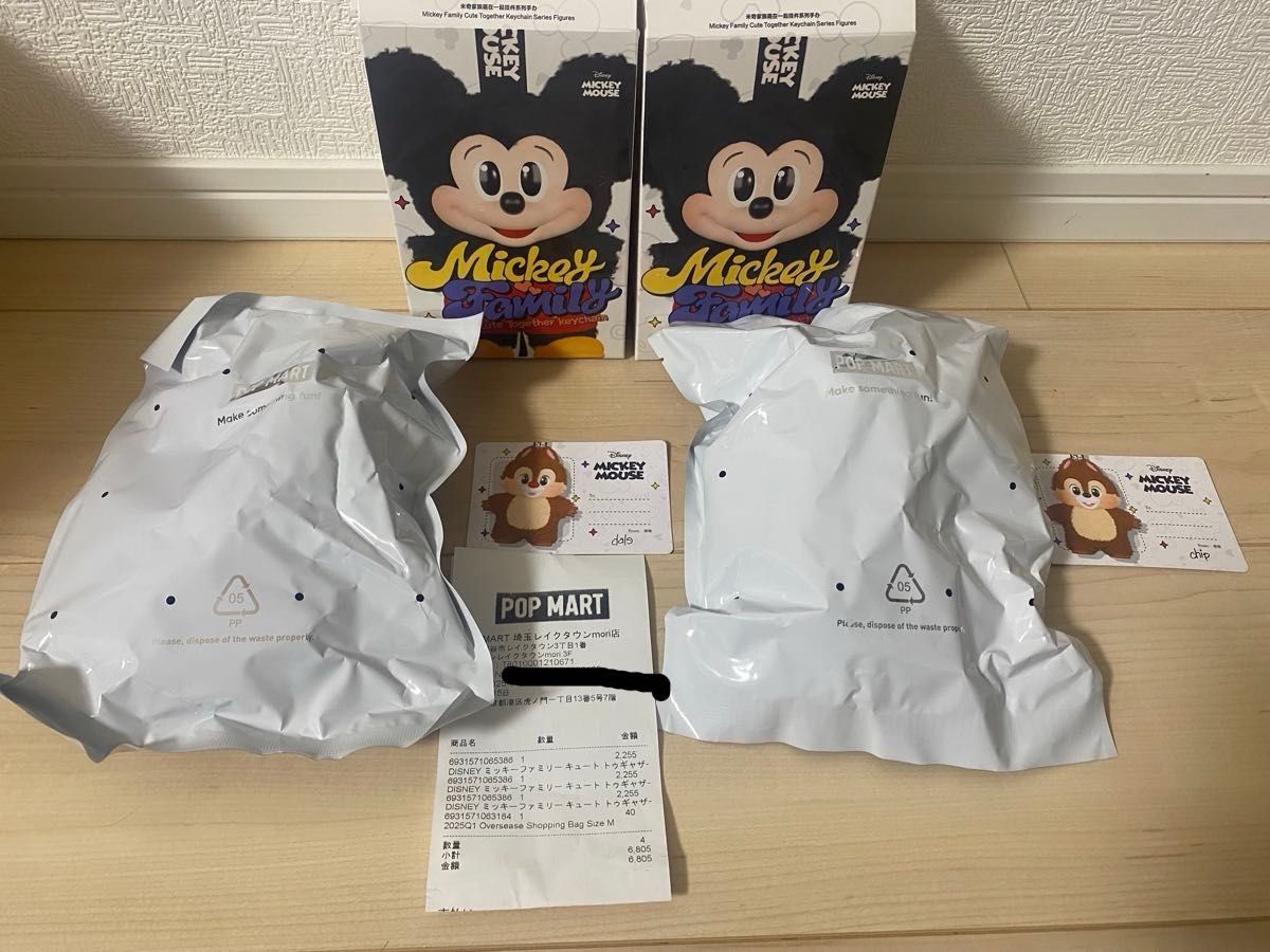 n*o様 ミッキーファミリー チップ デール POPMART ミッキーファミリー チップ&デール 2点SET|Yahoo