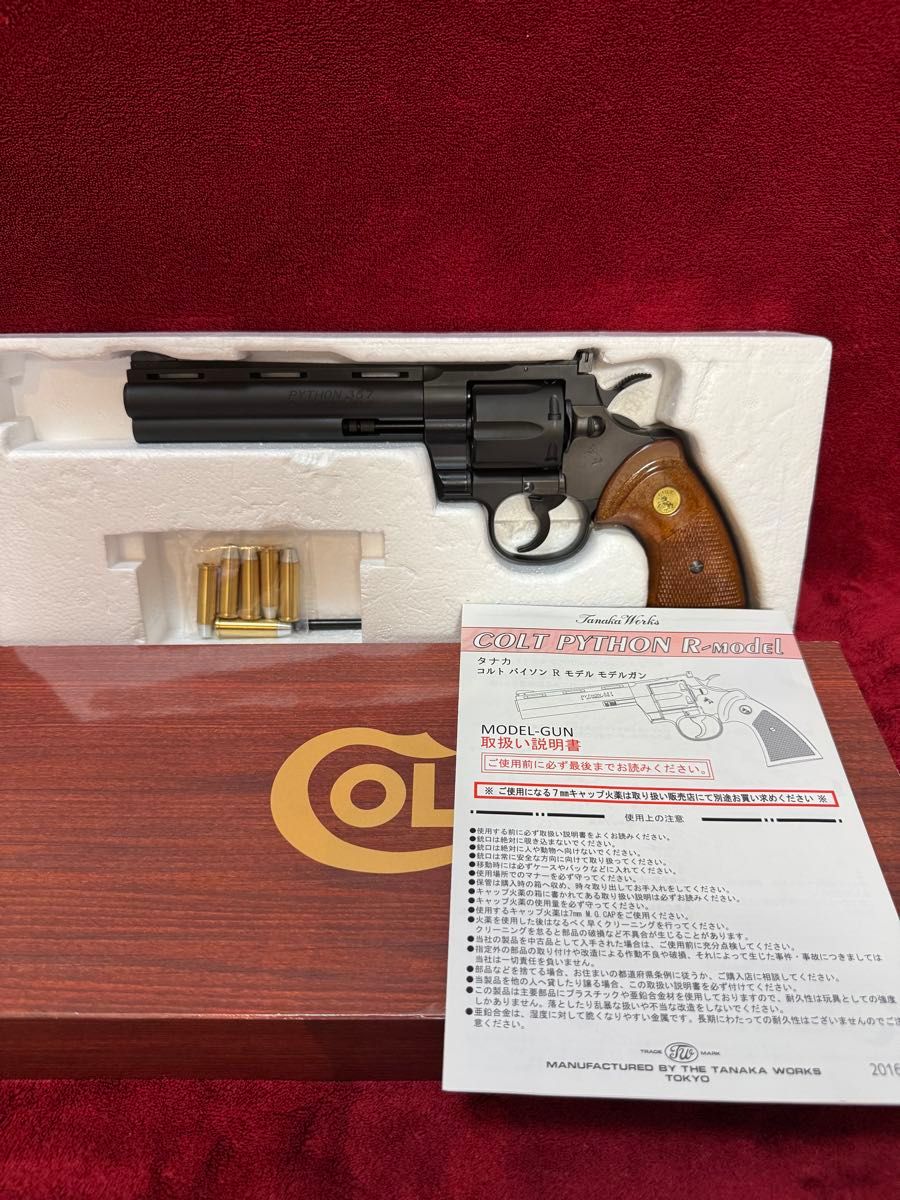 コルトパイソン タナカ モデルガン 未発火 タナカ コルトパイソン 357magnum 6inch R-model 未発火|Yahoo