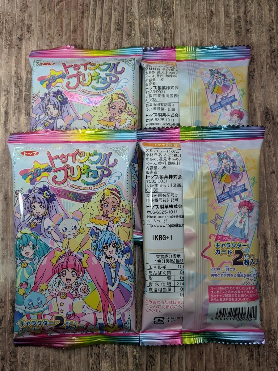 Paypayフリマ プリキュア おしゃれ に かわいい ハッピー セット Paypayフリマ プリキュア おしゃれ に かわいい ハッピー セット