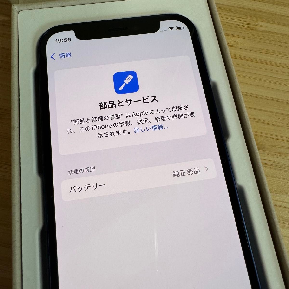 【バッテリー100%】【即日発送】iPhone12mini 128GB 新品バッテリー iPhone12mini 128GB simフリー|Yahoo!フリマ