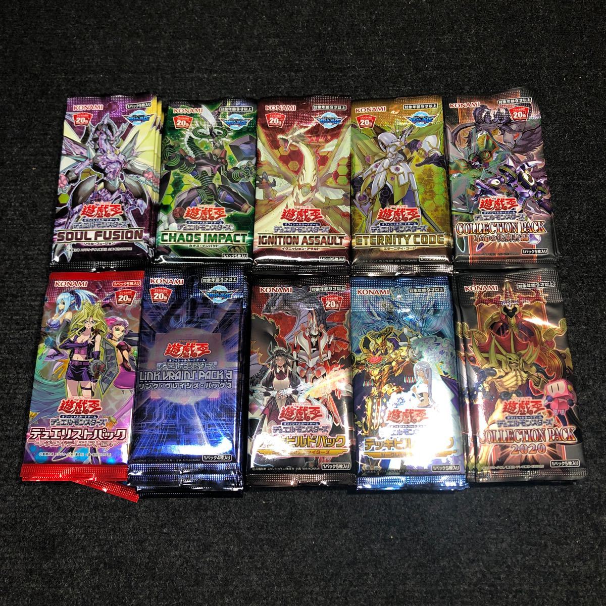 【サーチ済】遊戯王 未開封パック まとめ売り 100パック