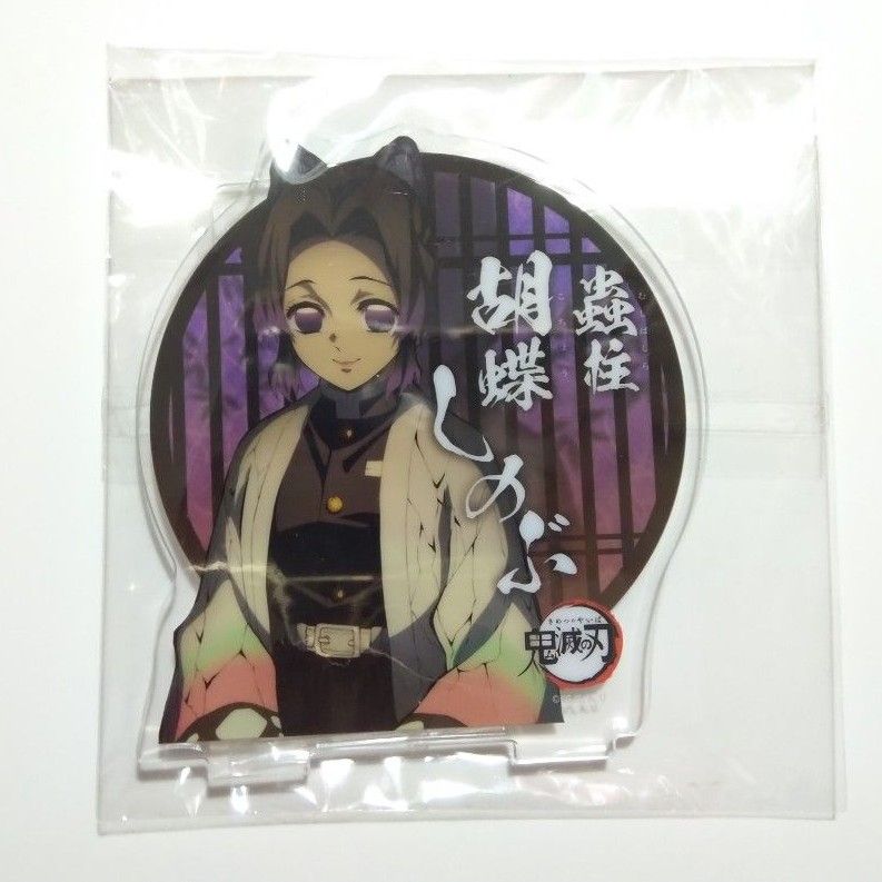 胡蝶しのぶ ufotable アクリルスタンド アクスタ 立ち絵 刀鍛冶編 7点 鬼滅の刃 胡蝶しのぶ 柱合会議 アクリルスタンド ufotablecafe