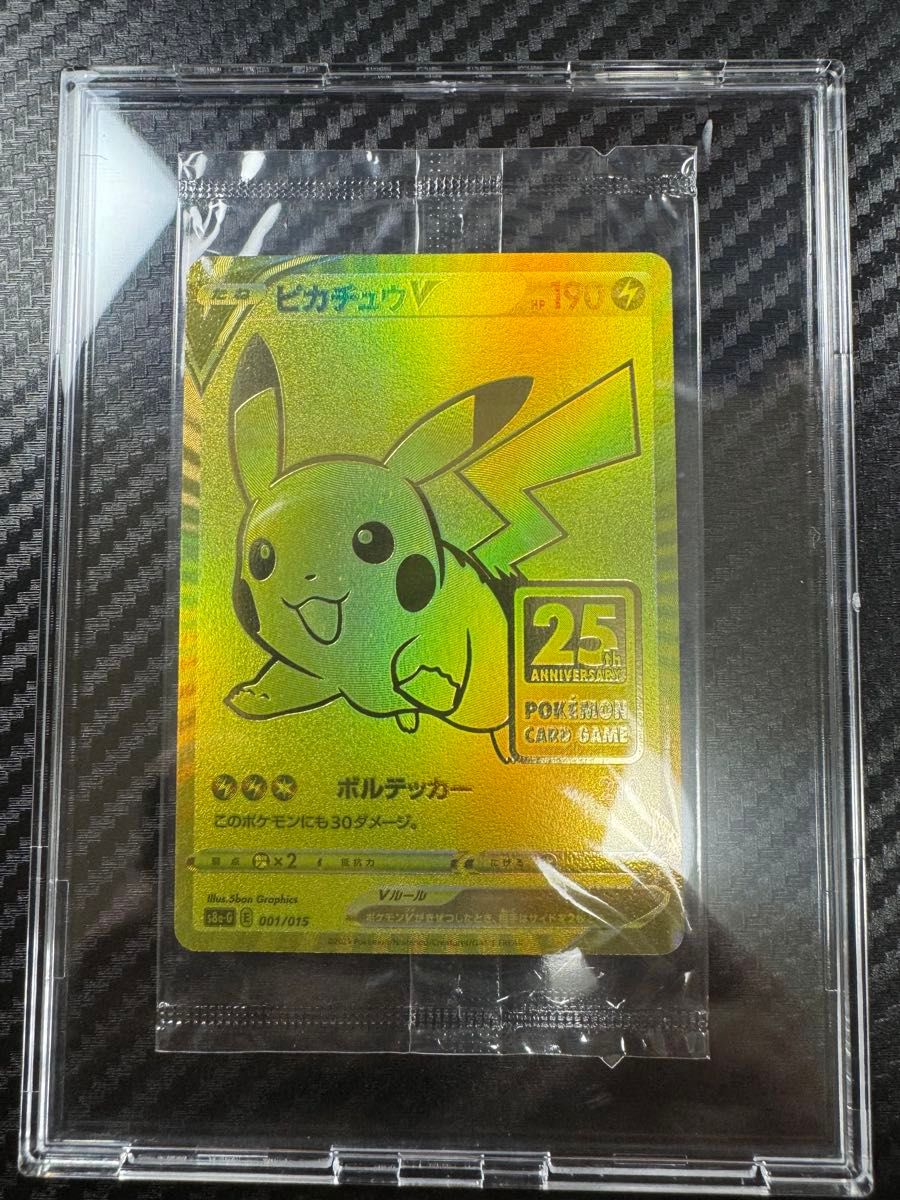 ポケモンカード ピカチュウ 25th anniversary edition GOLDENBOX