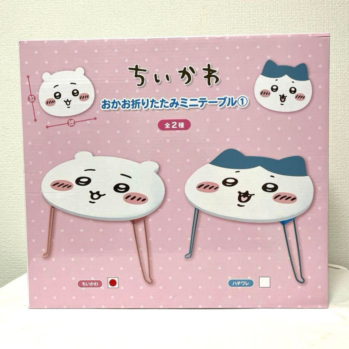 ちいかわ おかお折りたたみミニテーブル① 全2種(×2セット) ちいかわ おかお折りたたみミニテーブル ちいかわ|Yahoo!フリマ