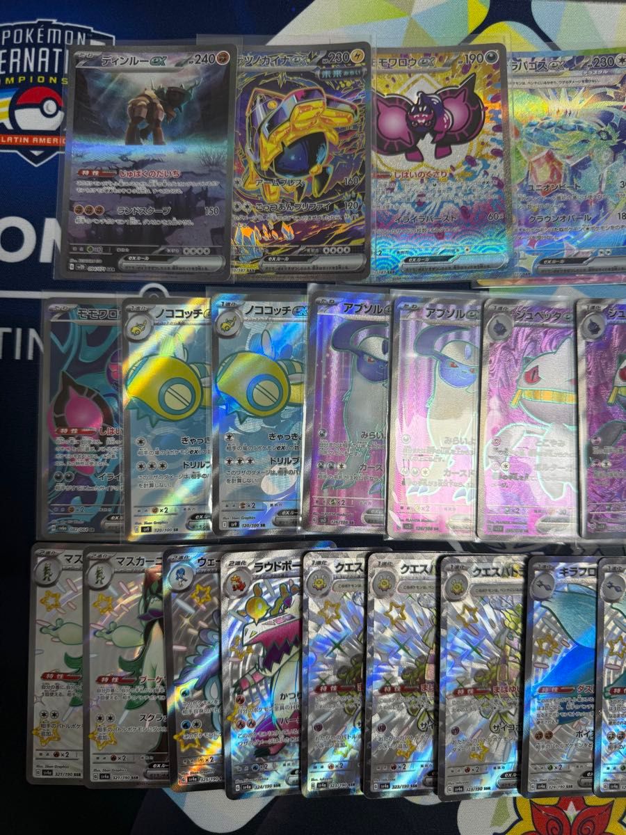ポケカ SR以上&ARまとめ売り ポケカ sr以上 まとめ売り 42枚|Yahoo!フリマ(旧PayPayフリマ)