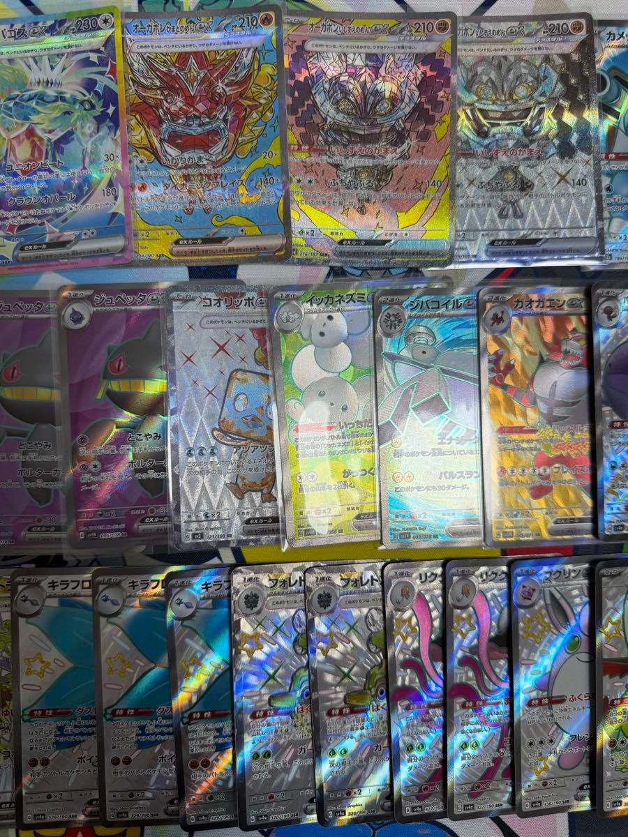 ポケカ SR以上&ARまとめ売り ポケカ sr以上 まとめ売り 42枚|Yahoo!フリマ(旧PayPayフリマ)