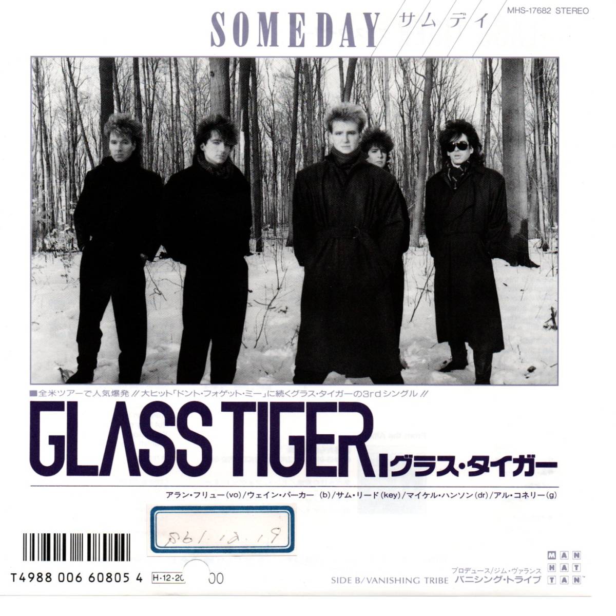 Glass Tiger 「Someday/ Vanishing Tribe」 国内盤サンプルEPレコード_画像1