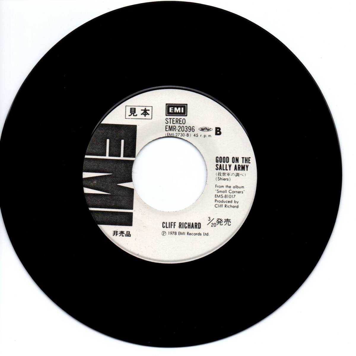 Cliff Richard 「Yes He Lives/ Good On The Sally Army」　国内盤サンプルEPレコード_画像4