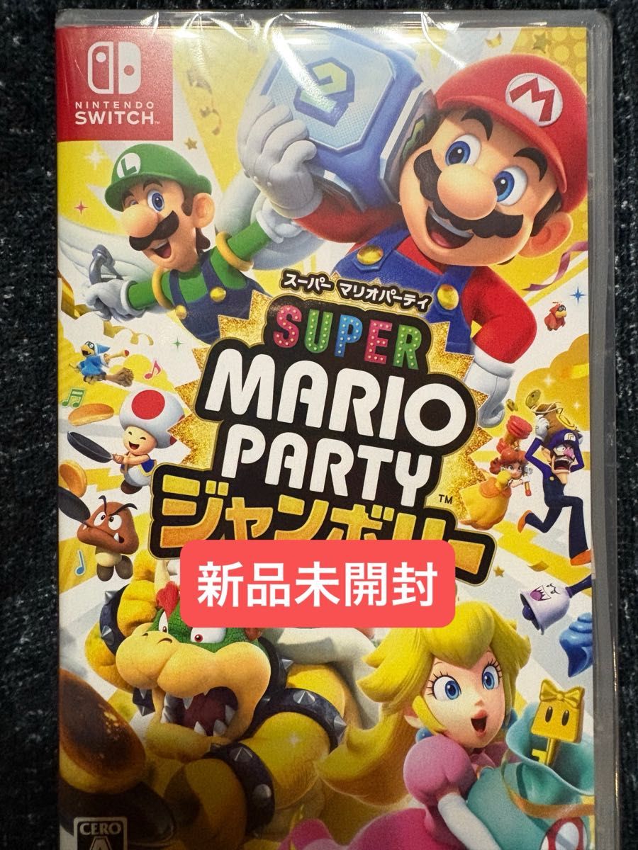 スーパーマリオパーティ Nintendo Switch 新品未開封 スーパーマリオパーティ 新品未開封 Switch|Yahoo!フリマ(旧