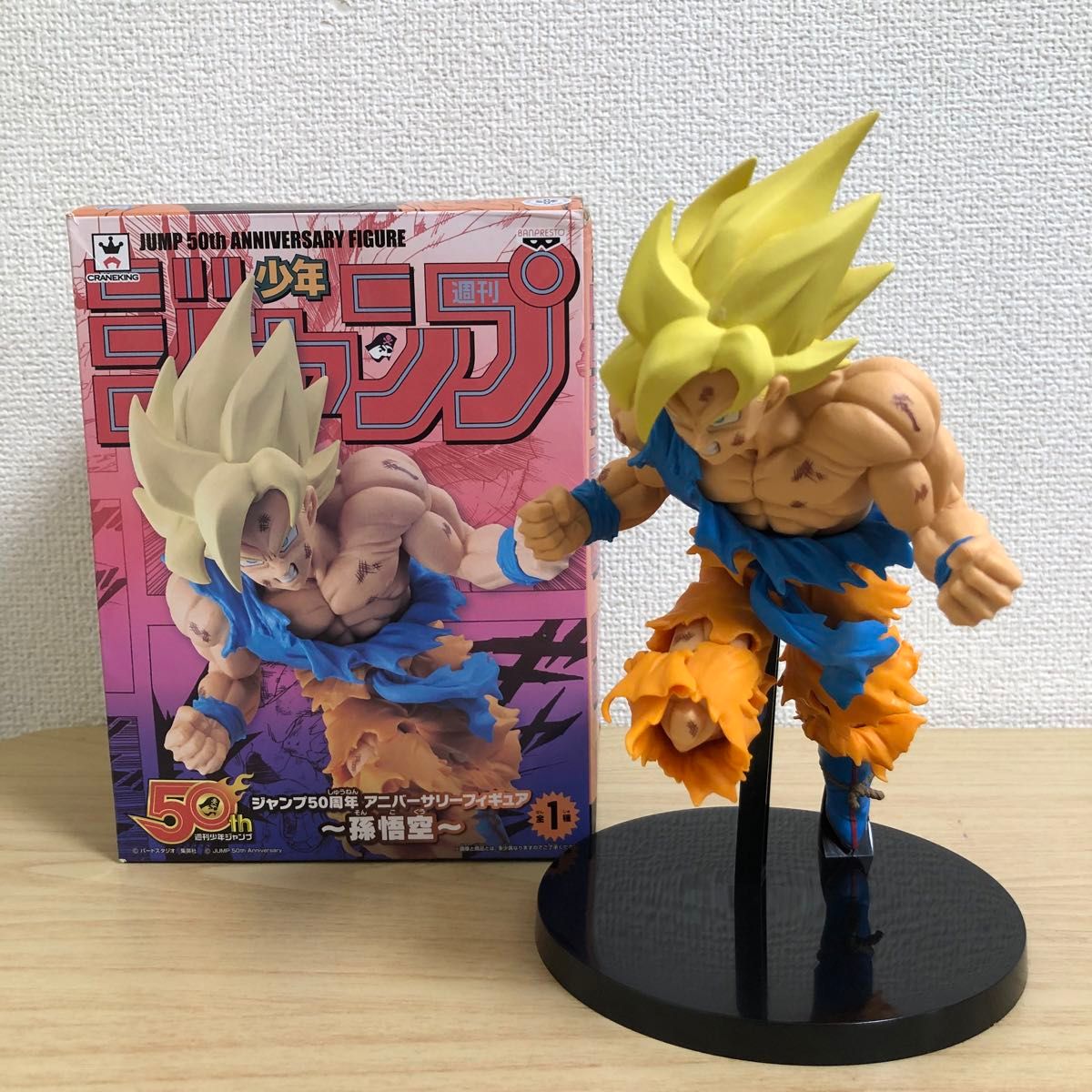 ジャンプ50周年 ドラゴンボール 孫悟空 フィギュア 2種セット ドラゴンボール フィギュア 孫悟空 50周年アニバーサリー|Yahoo
