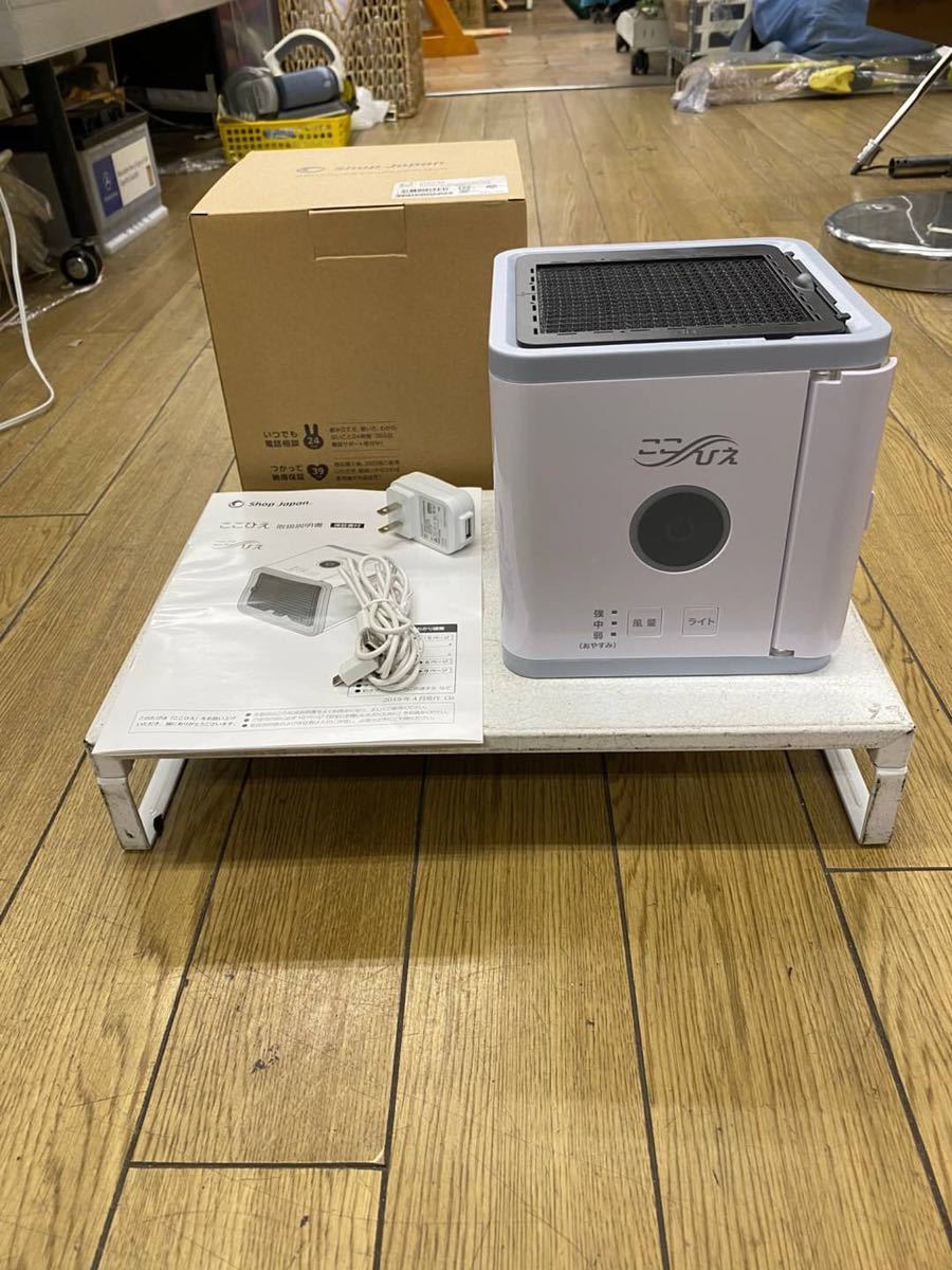 新品未使用品) FN007043ここひえ R6 茶箱（白） - メルカリ