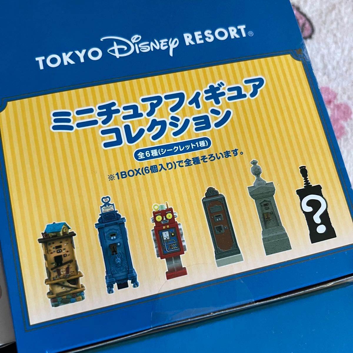値下げ【新品未開封、箱折れ有】東京ディズニーリゾート フィギュアセット 4個セット 東京ディズニーリゾート ミニチュアフィギュア